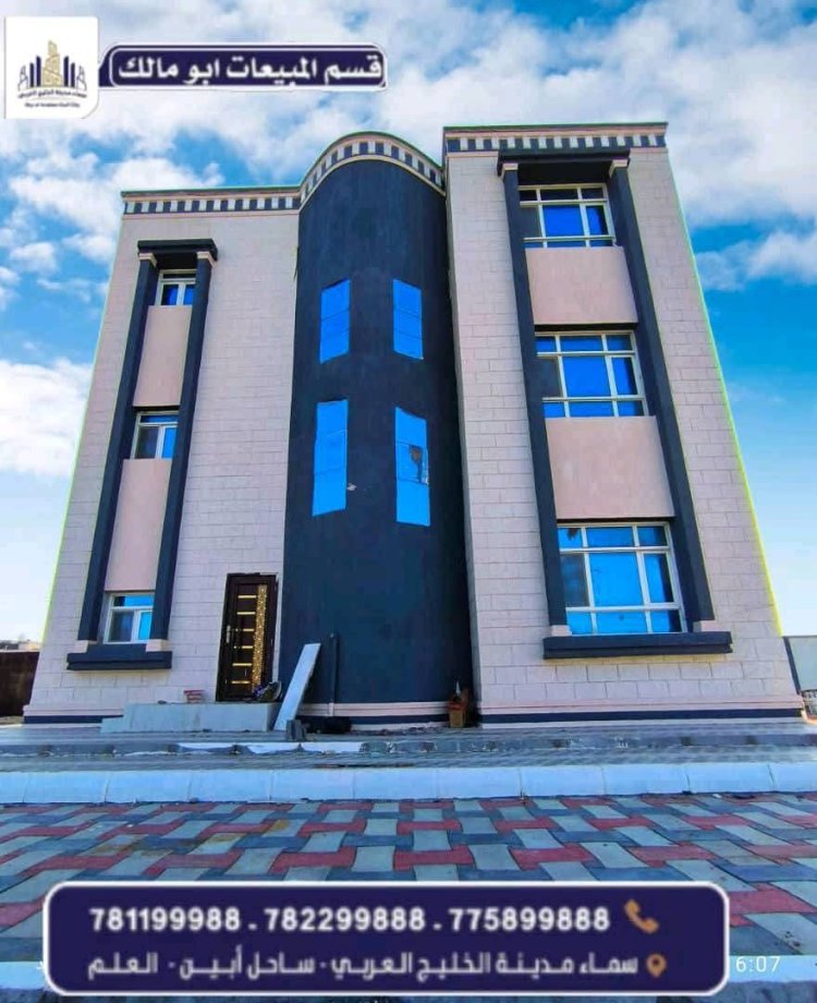 أنظار المغتربين تتجه نحو مدينة الخليج العربي… مشروع وطني يفتح آفاق الاستثمار