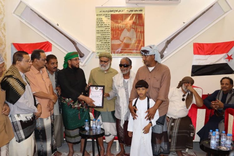 قيادة انتقالي الديس الشرقية تكرم الشيخ عبدالقادر سعيد بن علي الحاج الحوثري شيخ قبيلة الحوثرة بمديرية الديس الشرقية وشرق حضرموت