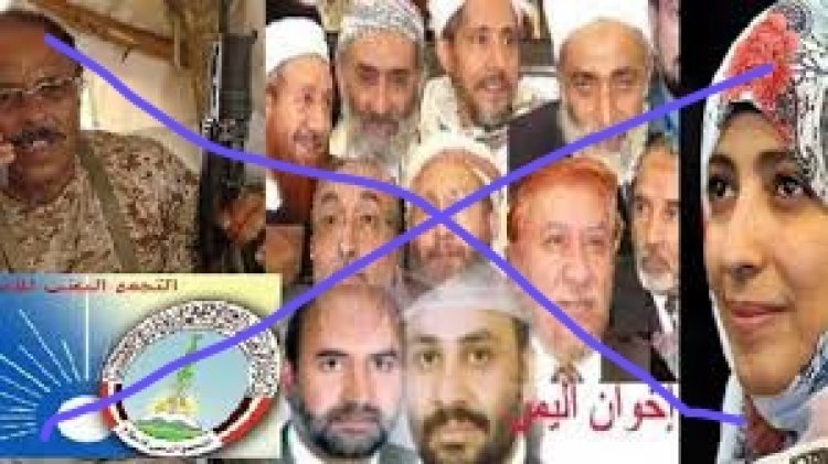 منظمات المجتمع المدني بأبين تدعو أبناء الجنوب للمشاركة في الانتفاضة الشعبية الرافضة لمليشيات الإخوان