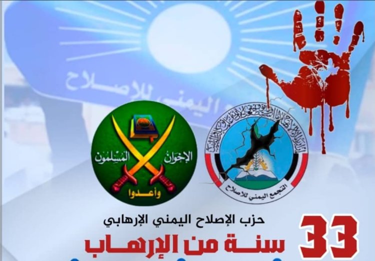 الإعلاميان الحنشي والعمودي: انتفاضة زنجبار ضد مليشيات الإخوان فرصة لإيقاف نزيف الدم الجنوبي