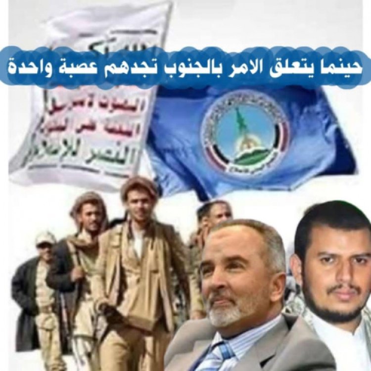 شخصيات اجتماعية في أبين تدعو إلى المشاركة في فعالية الجمعة تحت شعار الإخوان والحوثيين امتداد بمشروع الصفوي الإيراني والإرهاب