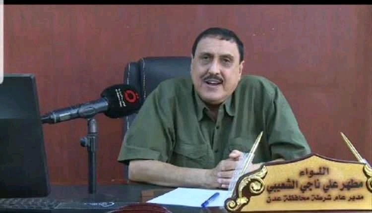 مدير أمن عدن يوجه شكره لقيادة شرطة تعز بعد ضبط المتهم في جريمة خور مكسر