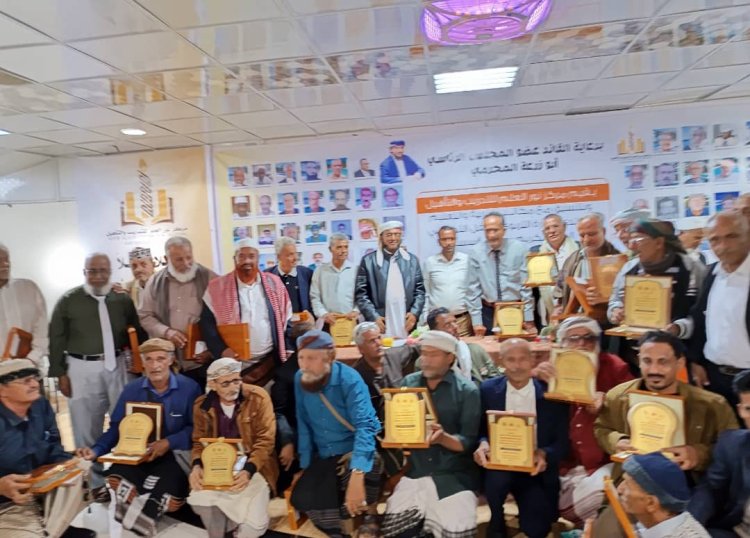 الاحتفال بالذكرى الثامنة والخمسين للاستقلال الوطني بتكريم المعلمين