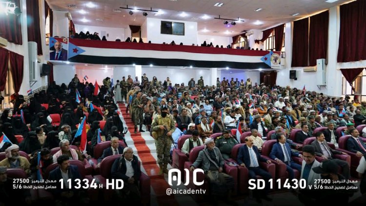 قيادات رفيعة من الانتقالي تشارك في احتفال شبوة بذكرى 30 نوفمبر المجيد