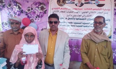 إنتقالي خنفر يشارك جمعية النش النسوية احتفالات عيد الاستقلال..