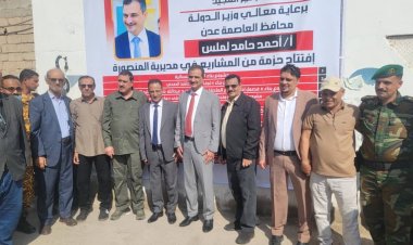 لملس والشعيبي والداؤودي يفتتحون مركز الشرطة النسائية وطوارئ مستشفى 4 مايو بالمنصورة