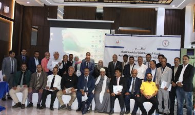 الهيئة العليا لمكافحة الفساد ومؤسسة الرابطة الاقتصادية ينظمان ورشة حول الإصلاحات الاقتصادية وحماية الموارد