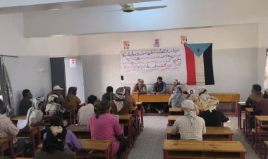 انتقالي أحور ينظم ندوة لأحياء الذكرى السادسة لرحيل الشهيد الشيخ سالم عوض الساحمي