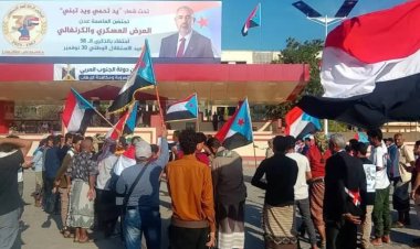 بدء توافد أبناء العاصمة عدن إلى خيم الاعتصام الجماهيري بساحة العروض في خورمكسر