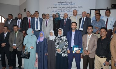 جامعة عدن والأكاديمية العربية تدشنان استقبال أبحاث مؤتمر التحول الرقمي والابتكار