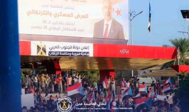 استجابة لدعوة انتقالي العاصمة .. احتشاد جماهيري واعتصام شعبي بعدن يطالب إعلان دولة الجنوب العربي