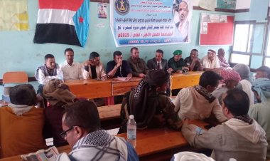 القيادة المحلية للمجلس الانتقالي الجنوبي في المسيمير تعقد اجتماعها السنوي