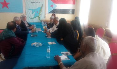 لقاء تشاوري بين الفريق الرئاسي للتوجيه والرقابة ومنظمة الحزب الاشتراكي بحضرموت