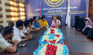 بحضور الدكتور الشاطري.. منسقية انتقالي كلية الآداب بجامعة حضرموت تعقد اجتماعها الدوري لشهر ديسمبر