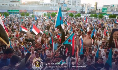 بدعوات من انتقالي العاصمة عدن.. تواصل فعالية الاعتصام الجماهيري في ساحة العروض لليوم الثاني وسط فعاليات فنية وتراثية