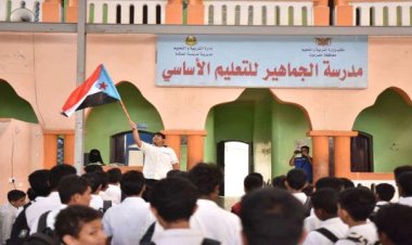 انتقالي حضرموت يدشّن رفع علم دولة الجنوب العربي وترديد النشيد الوطني في مدارس وثانويات المكلا