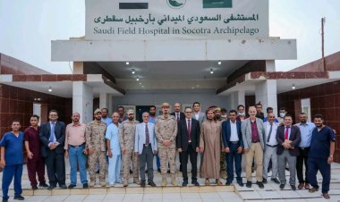 بحيبح والثقلي يتفقدا المرافق الطبية في سقطرى ويشيدا بالدعم الإماراتي والسعودي للقطاع الطبي