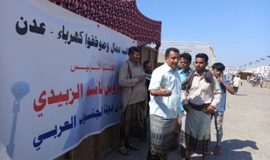 عمال موظفو كهرباء عدن يطالبون الرئيس القائد عيدروس الزبيدي  بإعلان دولة الجنوب العربي