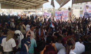 اعتصام زنجبار حضور رسمي وشعبي.