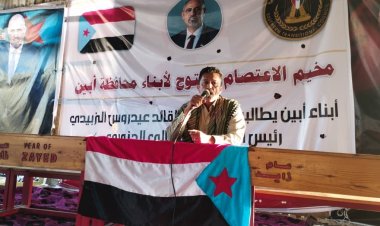 على إيقاع الجماهير المحتشدة.. أبين تعزف سيمفونية الانتصار