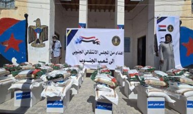 انتقالي السوم يدشّن توزيع السلال الغذائية للأسر الأشد احتياجًا