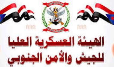 خلال مشاركتها في مخيم الاعتصام بزنجبار.. الهيئة العسكرية بابين تدعو الرئيس القائد عيدروس الزبيدي إلى إعلان فك الارتباط ( بيان )