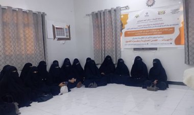 اللجنة الوطنية للمرأة بحضرموت الساحل تنظم محاضرة توعوية لأمهات الطالبات بعنوان..الأمهات حصن الحماية وسفراء التغيير