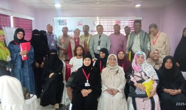 جمعية التوعية من مخاطر الألغام تعقد اجتماعها السنوي لـعرض تقرير مرصد الألغام الدولي لعام 2025م