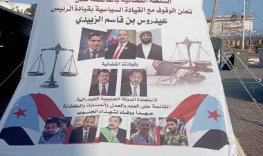 السلطة القضائية بالعاصمة عدن تنصب خيمة موقف بساحة العروض بخورمكسر