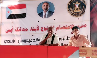 مخيم اعتصام زنجبار يشهد محاضرات سياسية تعزز مشروع الاستقلال