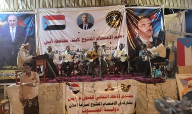 مخيم الاعتصام بزنجبار يحتضن سهرة فنية باغان ثورية حماسية