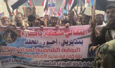 أبناء باكازم يشاركون في الاعتصام المفتوح بالمنطقة الوسطى ويطالبون بإعلان دولة الجنوب العربي