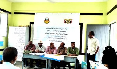 تدشين الورشة التدريبية لبرنامج المنح المدرسية بمحافظة لحج.