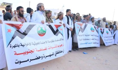 ساحة الاعتصام الشعبي المفتوح بالمهرة تواصل فعالياتها لليوم الحادي عشر بانضمام الشيخ أحمد بلحاف