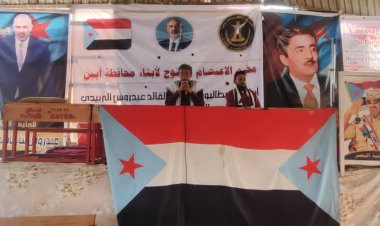 بحضور عضو هيئة رئاسة المجلس مخيم الاعتصام بزنجبار يشهد محاضرة سياسية توعوية