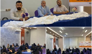 الوكيل الشبحي يدشن دورة تدريبية حول نظام الإمداد اللوجستي للمرافق الصحية