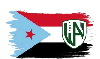 وحدة عدن يدعو جماهيره ومنتسبيه ولاعبيه للحشد في ساحة العروض السبت القادم