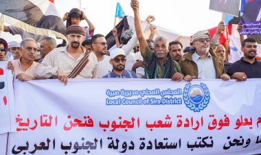 ابناء مديرية صيرة يتقدمهم مدير عام المديرية يشاركون في الاعتصام المفتوح بساحة العروض للمطالبة باستقلال الجنوب العربي