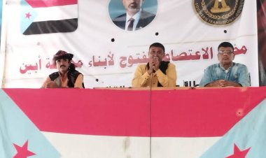 محاضرات قانونية في مخيم اعتصام زنجبار تؤكد مشروعية فك الارتباط وتدعو للاصطفاف خلف القيادة الجنوبية