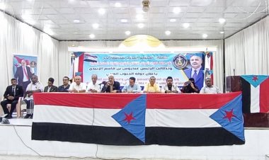مطالبات مدنية بلحج تدعو لإعلان رسمي لدولة الجنوب العربي