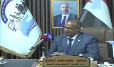 وزارة الشؤون الاجتماعية تعلن دعمها الكامل للرئيس الزُبيدي وإعلان دولة الجنوب العربي