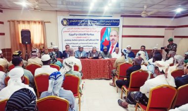 بحضور فريق التوجيه والرقابة الرئاسي.. هيئة الفكر والإرشاد بالأمانة العامة تدشّن مبادرة “لأجلك يا أبين”