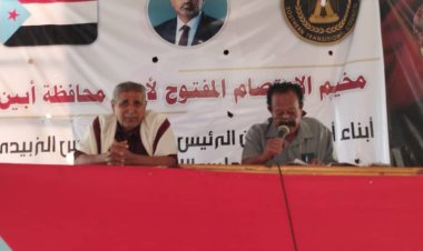 مخيم الاعتصام بزنجبار يحتضن ندوة سياسية توعوية حول خطر الشائعات والمراحل النضالية التي مر بها الحراك الجنوبي