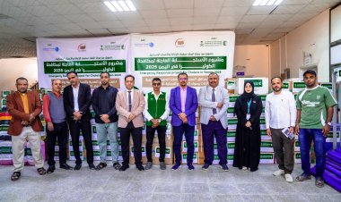 بتمويل من مركز الملك سلمان للإغاثة.. تدشين دعم المرافق الصحية بالإمدادات الطبية والصحية والأثاث الطبي بساحل حضرموت