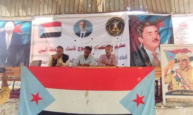 مخيم الاعتصام بزنجبار يشهد محاضرة حول دور الإعلام في الثورة الجنوبية واستحقاقات إدارة عملية التحرير وأمسية شعرية