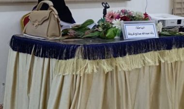 تهنئة من الأعماق