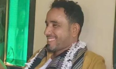 أحور تودّع الشاب الخلوق علي عطاس بونمي