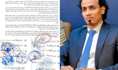 فيما امتناع وحدة عدن والأهلي.. اتحاد الكرة ومكتب الشباب يجددان التفويض الكامل لمؤمن السقاف دعماً لرياضة عدن