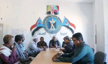 تنفيذية انتقالي المحفد بأبين تعقد إجتماعها الشهري وتقف امام الإستعدادات للمشاركة الفاعلة في موكب أبناء باكازم إلى العاصمة عدن