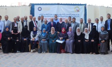 اختتام دورة تدريبية مكثفة لتأهيل المراجعين الخارجيين لتقييم برامج مؤسسات التعليم العالي